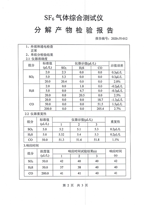 未標(biāo)題-1.jpg